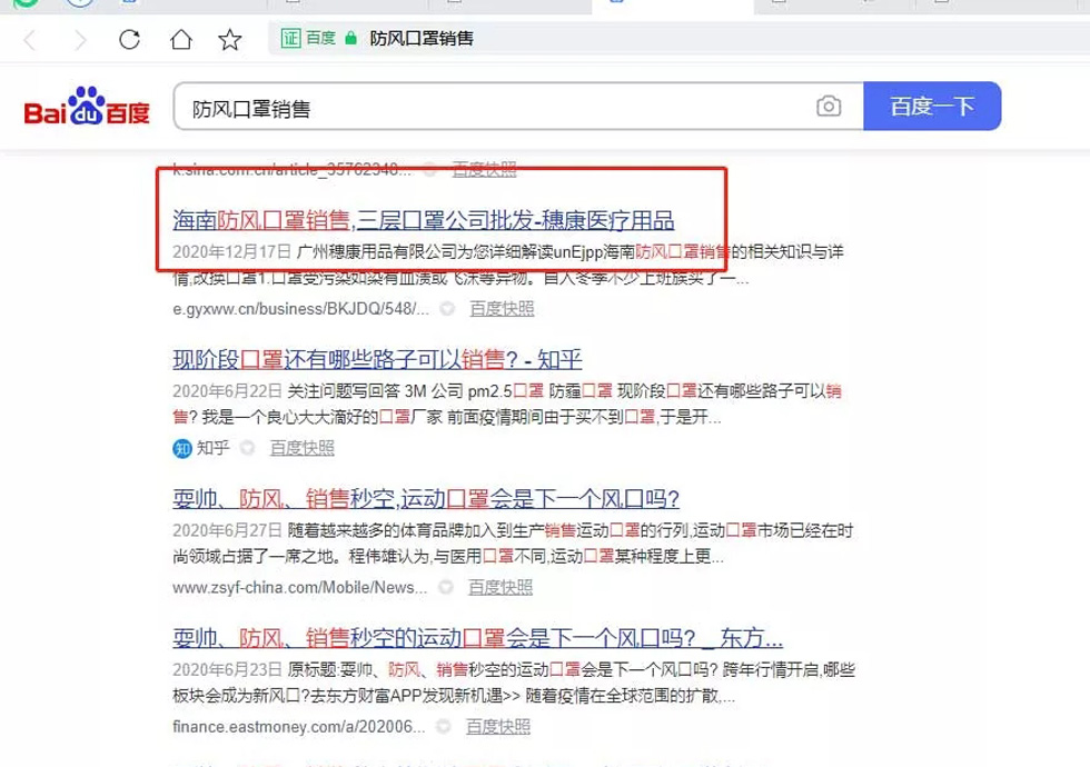 1685349335204426.jpg 【教程】广州穗康医疗用品有限公司【是什么?】.webp.jpg