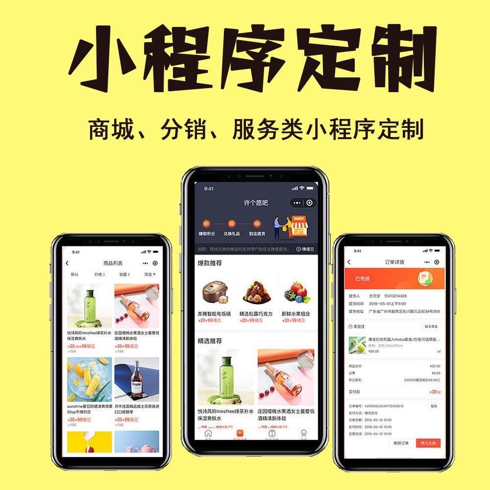 河北【推荐】279模式开发：深度解析与创新实践【279模式开发技术详解】【什么意思?】
