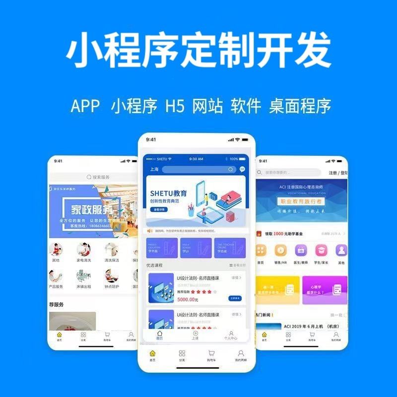 河北【优势】279模式开发:深度解析与行业领先解决方案白皮书【279模式开发技术详解】【怎么做?】